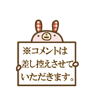 サブちゃんと愉快な仲間たち（個別スタンプ：36）