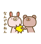 サブちゃんと愉快な仲間たち（個別スタンプ：37）