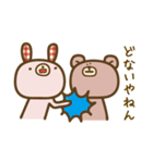 サブちゃんと愉快な仲間たち（個別スタンプ：38）