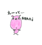 ようが村の住人（個別スタンプ：3）