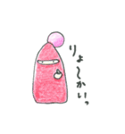 ようが村の住人（個別スタンプ：19）