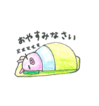 ようが村の住人（個別スタンプ：20）