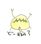 ようが村の住人（個別スタンプ：26）