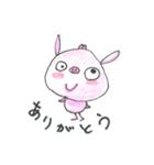 ようが村の住人（個別スタンプ：29）