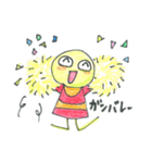 ようが村の住人（個別スタンプ：30）
