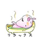 ようが村の住人（個別スタンプ：33）
