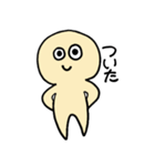 きなこ田もち男(妖精)（個別スタンプ：9）