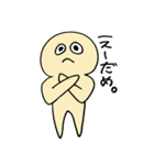 きなこ田もち男(妖精)（個別スタンプ：12）