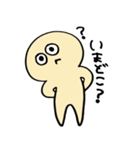 きなこ田もち男(妖精)（個別スタンプ：13）