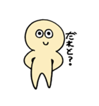 きなこ田もち男(妖精)（個別スタンプ：14）