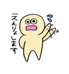 きなこ田もち男(妖精)（個別スタンプ：15）