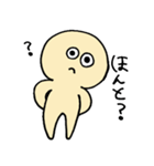 きなこ田もち男(妖精)（個別スタンプ：16）