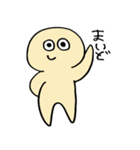 きなこ田もち男(妖精)（個別スタンプ：19）