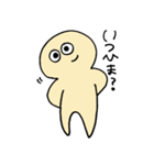 きなこ田もち男(妖精)（個別スタンプ：34）