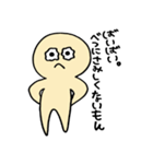 きなこ田もち男(妖精)（個別スタンプ：36）