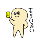 きなこ田もち男(妖精)（個別スタンプ：37）