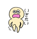 きなこ田もち男(妖精)（個別スタンプ：39）