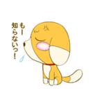 ちのぶのスタンプ（個別スタンプ：8）