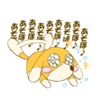 ちのぶのスタンプ（個別スタンプ：21）