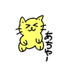 猫のイソ吉スタンプ（個別スタンプ：29）