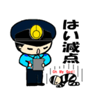 THE 警察官3（個別スタンプ：2）