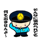 THE 警察官3（個別スタンプ：5）