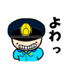 THE 警察官3（個別スタンプ：7）