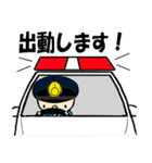 THE 警察官3（個別スタンプ：9）