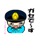 THE 警察官3（個別スタンプ：13）