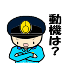THE 警察官3（個別スタンプ：14）