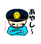 THE 警察官3（個別スタンプ：15）
