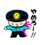 THE 警察官3（個別スタンプ：25）