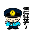 THE 警察官3（個別スタンプ：26）