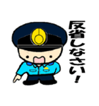 THE 警察官3（個別スタンプ：31）