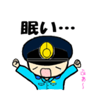 THE 警察官3（個別スタンプ：36）