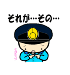 THE 警察官3（個別スタンプ：37）