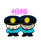 THE 警察官3（個別スタンプ：39）