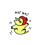 エリスくん（個別スタンプ：7）