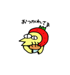 エリスくん（個別スタンプ：13）