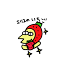 エリスくん（個別スタンプ：26）