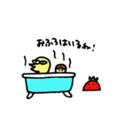 エリスくん（個別スタンプ：34）