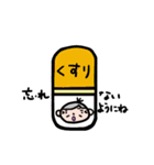 グランパ 98（個別スタンプ：22）