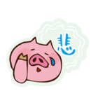 ぶたぴんく（個別スタンプ：18）