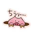 ぶたぴんく（個別スタンプ：19）