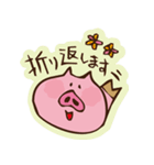 ぶたぴんく（個別スタンプ：32）