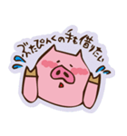 ぶたぴんく（個別スタンプ：35）