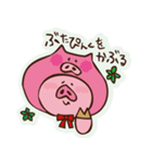 ぶたぴんく（個別スタンプ：36）