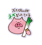 ぶたぴんく（個別スタンプ：39）
