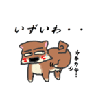 北海道の柴犬とコーギー（個別スタンプ：1）