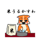 北海道の柴犬とコーギー（個別スタンプ：2）